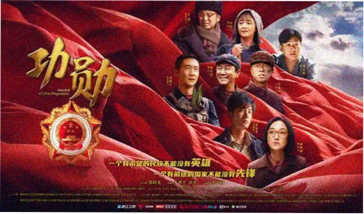 影视视觉风格分类图谱